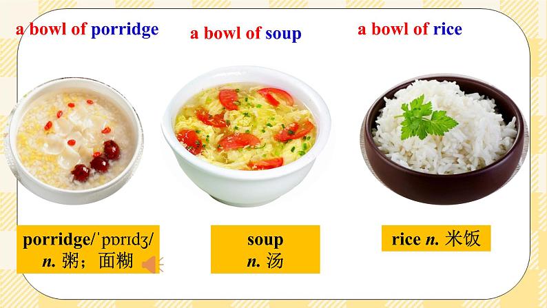 Unit 10 I’d like some noodles. SectionB (1a-1d) 课件+导学案+音视频07