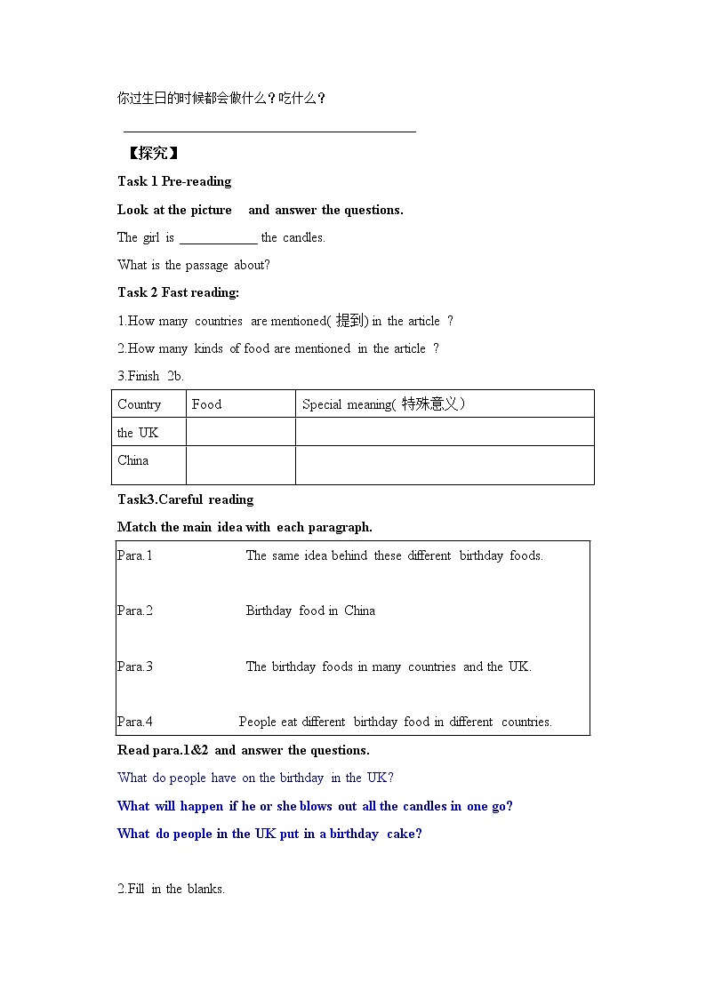Unit 10 I’d like some noodles. SectionB 2a-2c 阅读课件+导学案+音视频02