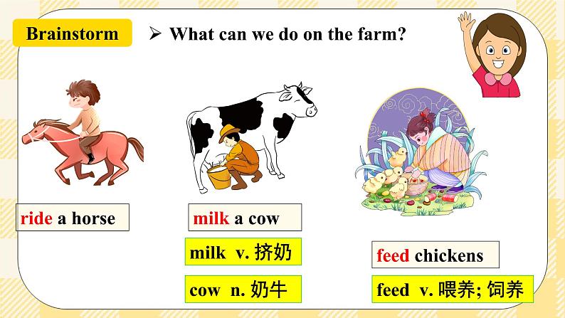 Unit 11 How was your school trip？  SectionA (1a-2c ) 课件+导学案+音视频03