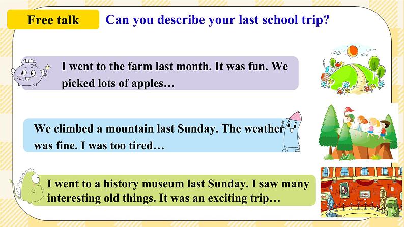 【公开课】Unit 11 How was your school trip？  sectionB(2a-2c )同步课件第3页