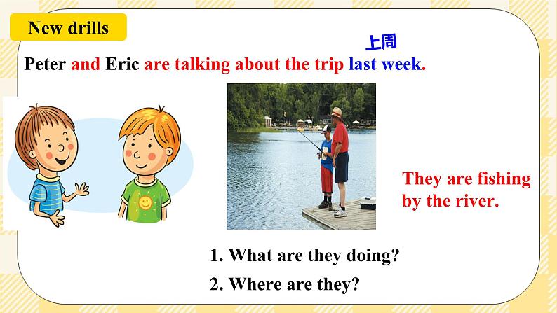 Unit 11 How was your school trip？SectionA (2d-3b ) 课件+导学案+音视频06