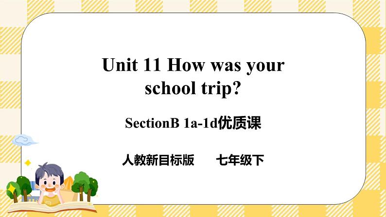 【公开课】Unit 11 How was your school trip？  SectionB(1a-1d )第1页