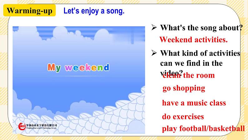 Unit12 What did you do last weekend？ SectionA (1a-2c ) 课件+导学案+音视频02