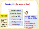 Unit12 What did you do last weekend？ SectionA (1a-2c ) 课件+导学案+音视频