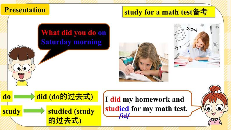 Unit12 What did you do last weekend？ SectionA (1a-2c ) 课件+导学案+音视频05