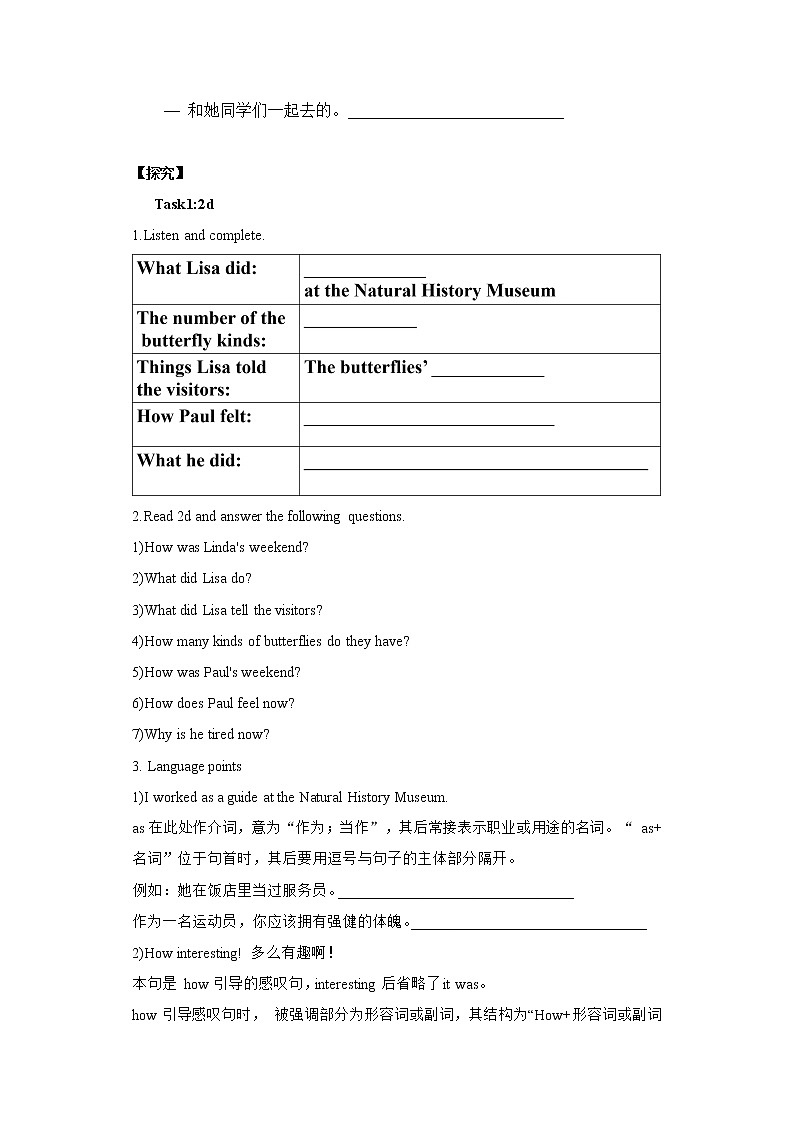 Unit12 What did you do last weekend？SectionA (2d-3c ) 课件+导学案+音视频02