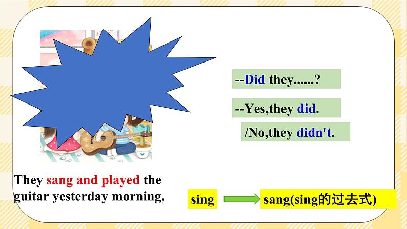 Unit12 What did you do last weekend？SectionB (1a-1e) 课件+导学案+音视频04