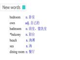 牛津译林版七B unit1 Reading1课件+教案+音频+导学案