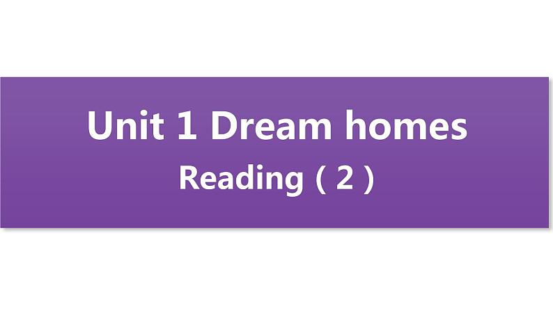 牛津译林版七B unit1 Reading2课件+教案+音频+导学案01