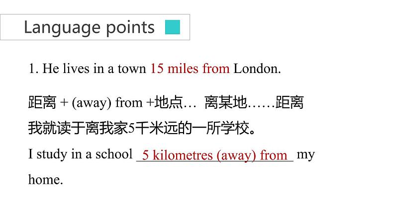 牛津译林版七B unit1 Reading2课件+教案+音频+导学案04