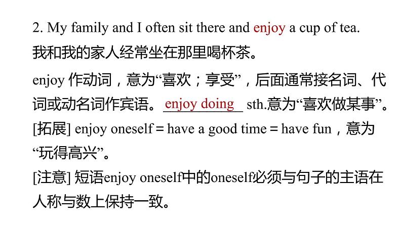 牛津译林版七B unit1 Reading2课件+教案+音频+导学案05