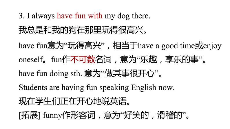 牛津译林版七B unit1 Reading2课件+教案+音频+导学案07