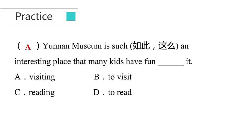 牛津译林版七B unit1 Reading2课件+教案+音频+导学案08