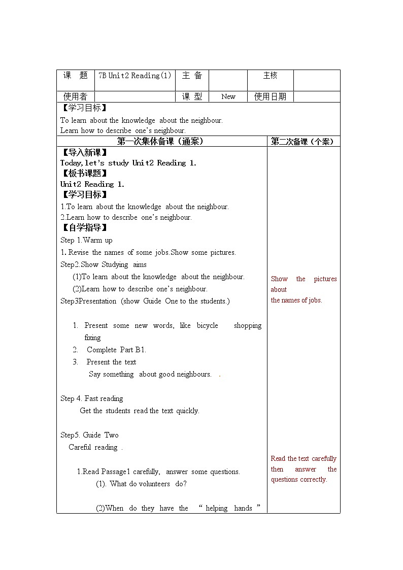 牛津译林版七B unit2 Reading1课件+教案+音频+导学案01