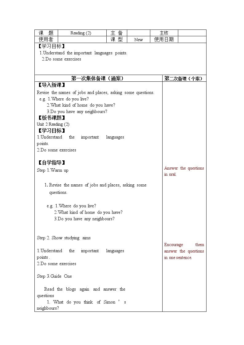 牛津译林版七B Unit 2 Neighbours Reading2导学案第1页