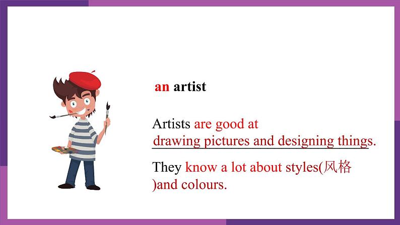 牛津译林版七B unit2 Task课件+教案+音频+导学案04