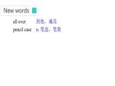 牛津譯林版七B unit3 grammar課件+教案+音頻+導(dǎo)學(xué)案