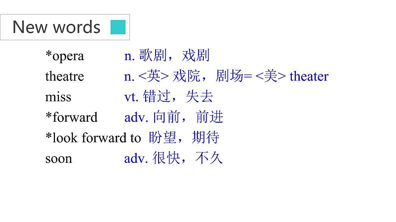 牛津译林版七B unit3 Reading1课件+教案+音频+导学案03