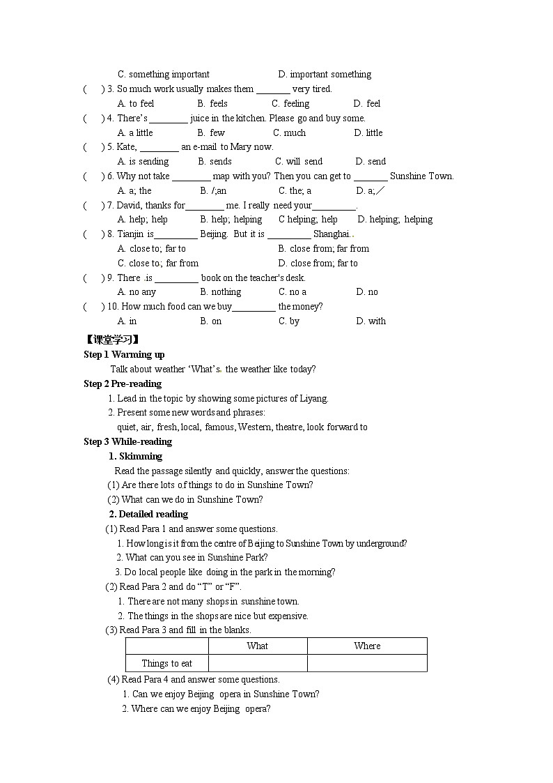 牛津译林版七B unit3 Reading1课件+教案+音频+导学案02