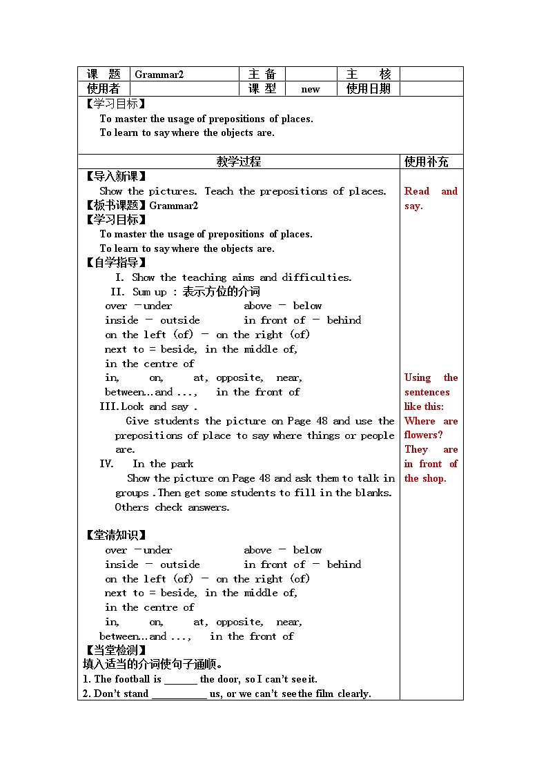 牛津译林版七B unit4 grammar课件+教案+音频+导学案01