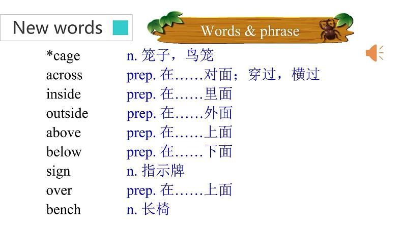牛津译林版七B unit4 grammar课件+教案+音频+导学案02