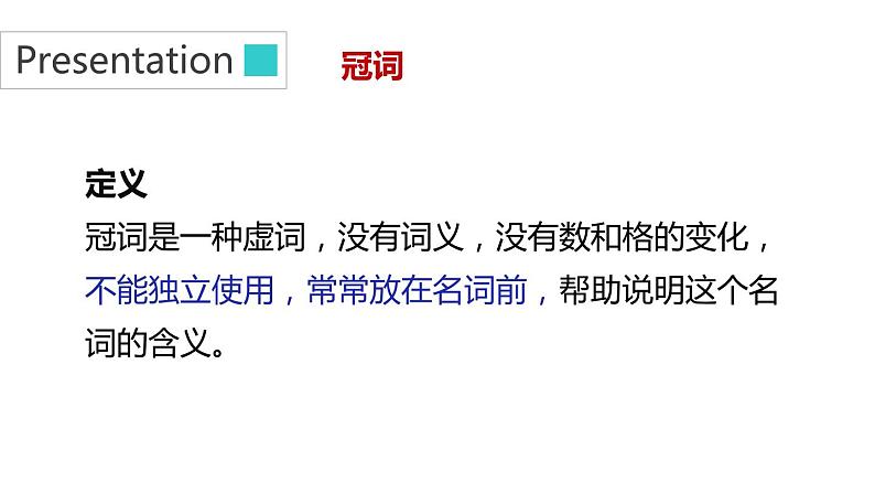 牛津译林版七B unit4 grammar课件+教案+音频+导学案05