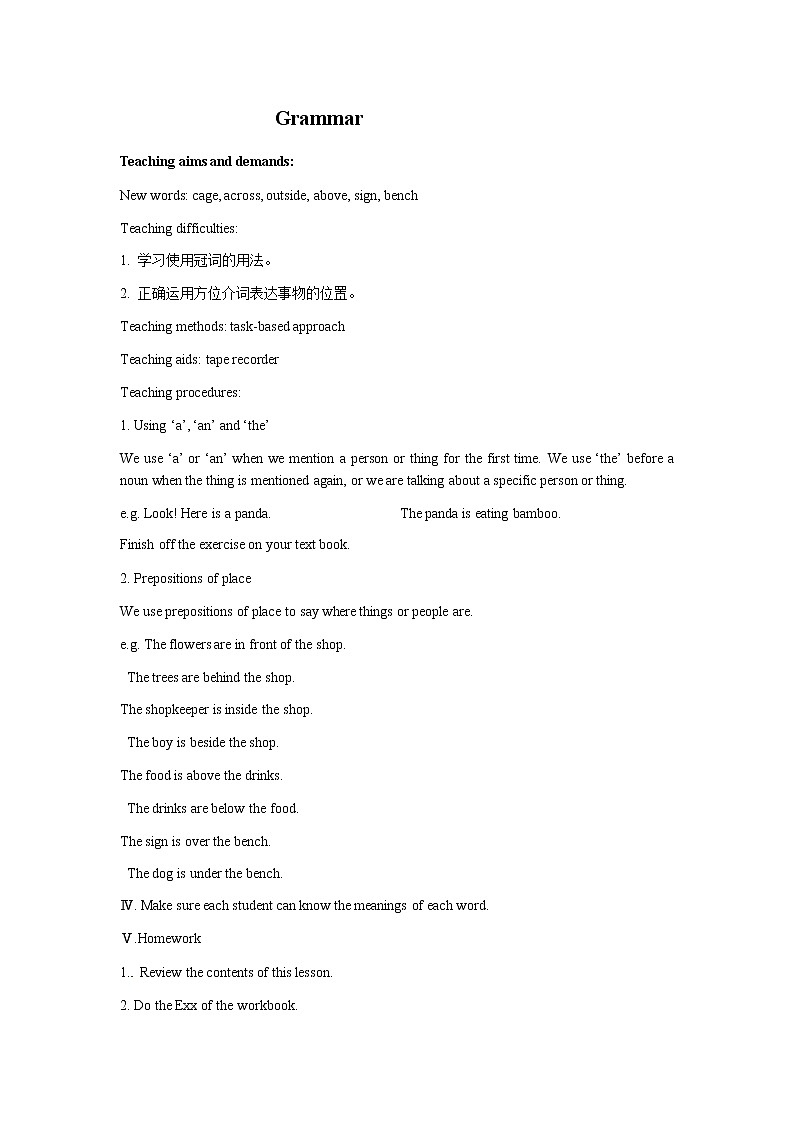 牛津译林版七B unit4 grammar课件+教案+音频+导学案01