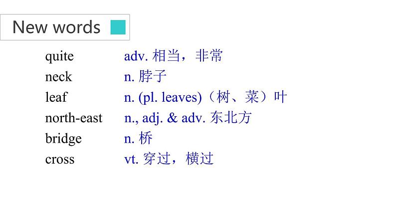 牛津译林版七B unit4 Reading1课件+教案+音频+导学案04