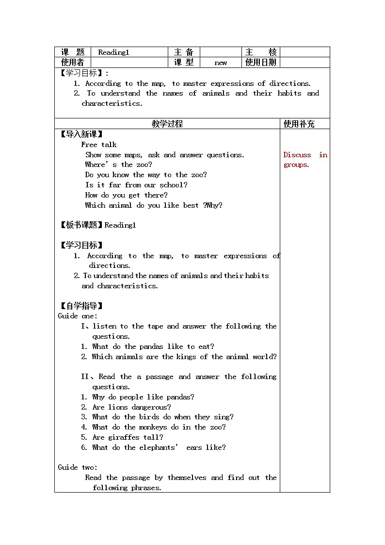 牛津译林版七B unit4 Reading1课件+教案+音频+导学案01