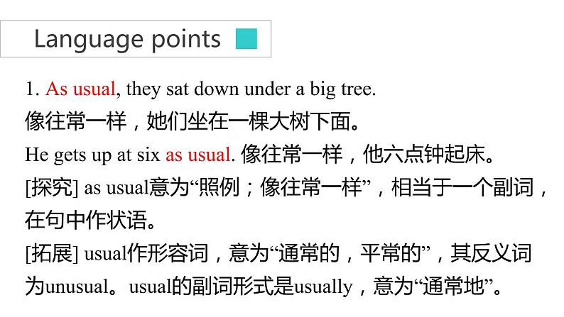 牛津译林版七B unit5 Reading2课件+教案+音频+导学案04