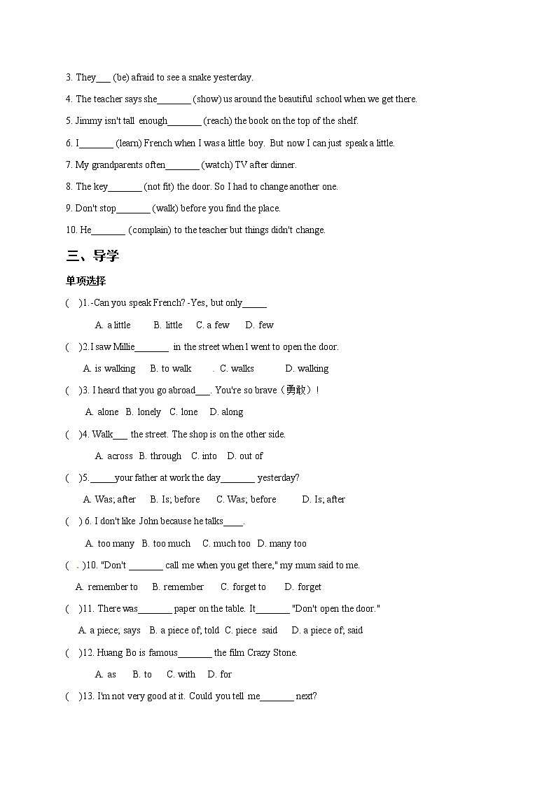 牛津译林版七B unit6 Reading1课件+教案+音频+导学案02