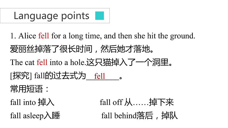 牛津译林版七B unit6 Reading2课件+教案+音频+导学案04