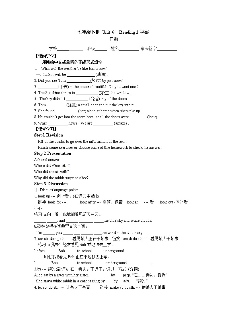 牛津译林版七B unit6 Reading2课件+教案+音频+导学案02