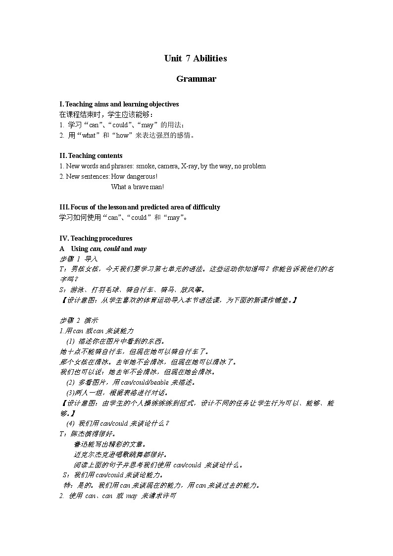 牛津译林版七B unit7 grammar课件+教案+音频+导学案01