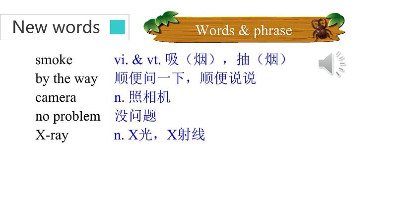 牛津译林版七B unit7 grammar课件+教案+音频+导学案02