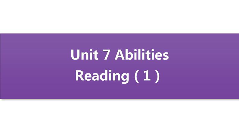 牛津译林版七B unit7 Reading1课件+教案+音频+导学案01