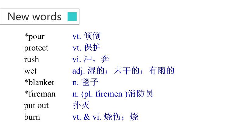 牛津译林版七B unit7 Reading1课件+教案+音频+导学案03