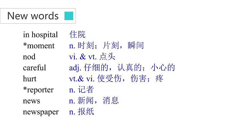 牛津译林版七B unit7 Reading1课件+教案+音频+导学案04