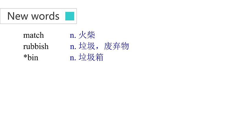 牛津译林版七B unit7 Reading1课件+教案+音频+导学案05
