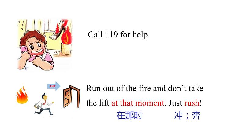 牛津译林版七B unit7 Reading1课件+教案+音频+导学案08