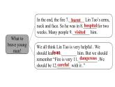 牛津译林版七B unit7 Reading2课件+教案+音频+导学案