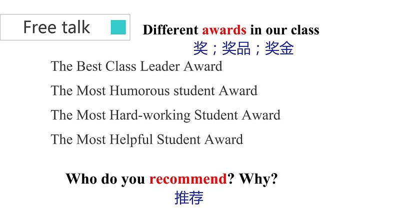 牛津译林版七B unit7 Task课件+教案+音频+导学案06