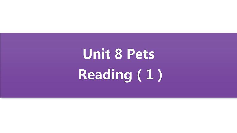 牛津译林版七B unit8 Reading1课件+教案+音频+导学案01