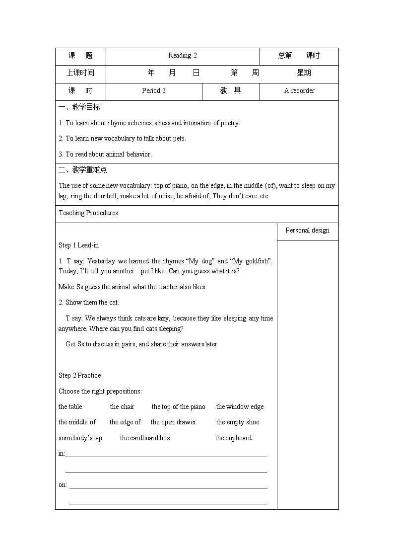 牛津译林版七B unit8 Reading2课件+教案+音频+导学案01