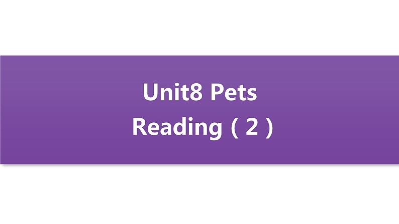 牛津译林版七B unit8 Reading2课件第1页