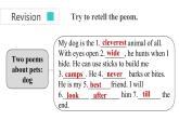 牛津译林版七B unit8 Reading2课件+教案+音频+导学案