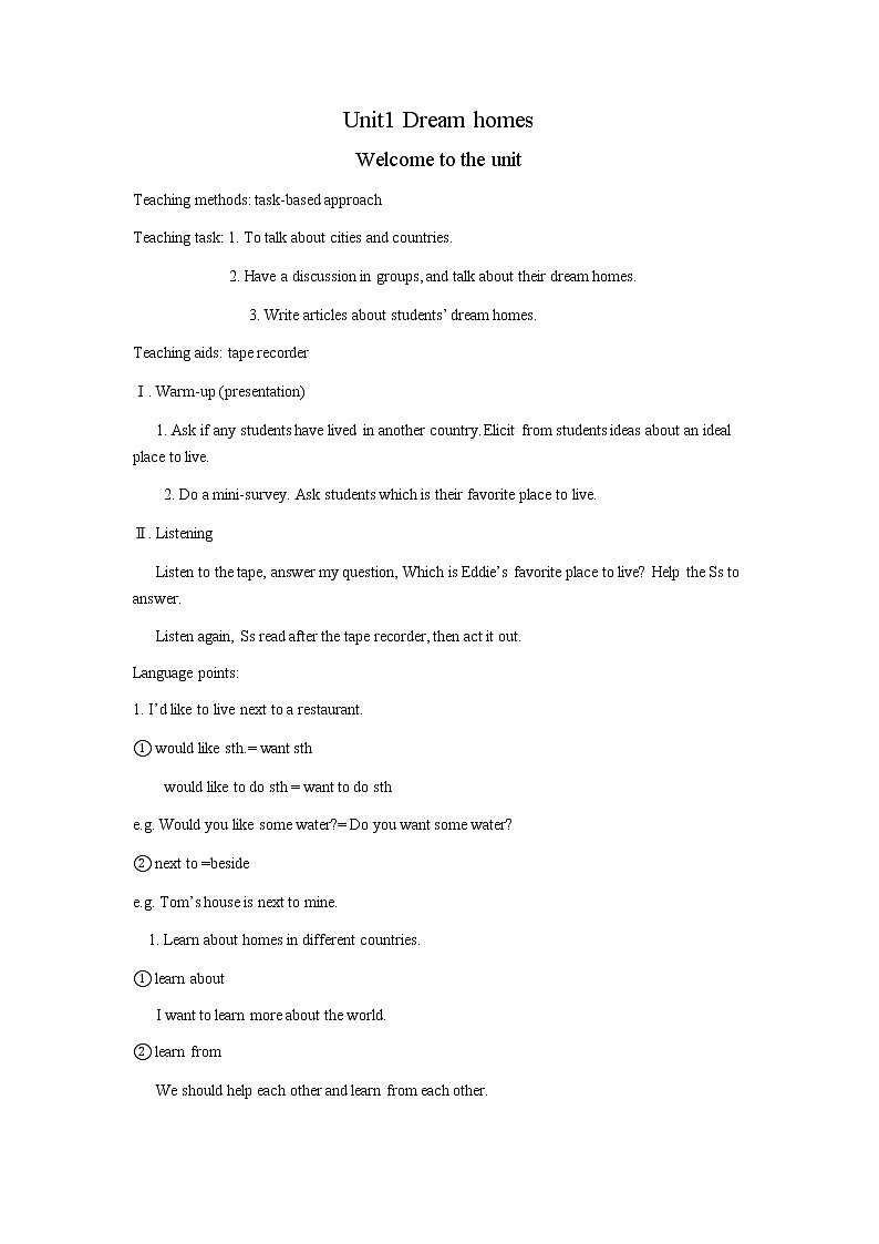 牛津译林版七B unit1 Welcome课件+教案+音频+导学案01