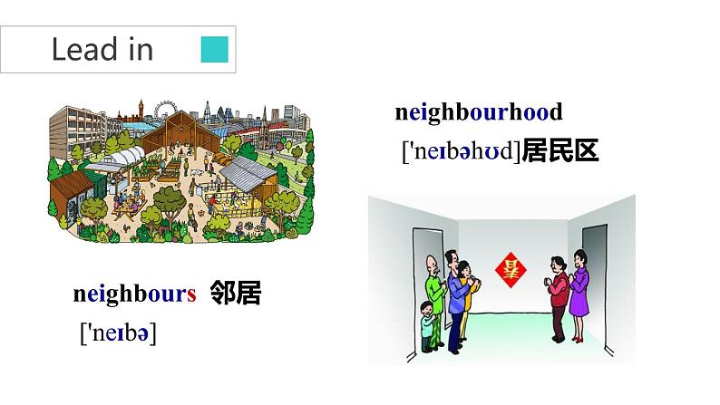 牛津译林版七B unit2 Welcome课件+教案+音频+导学案03