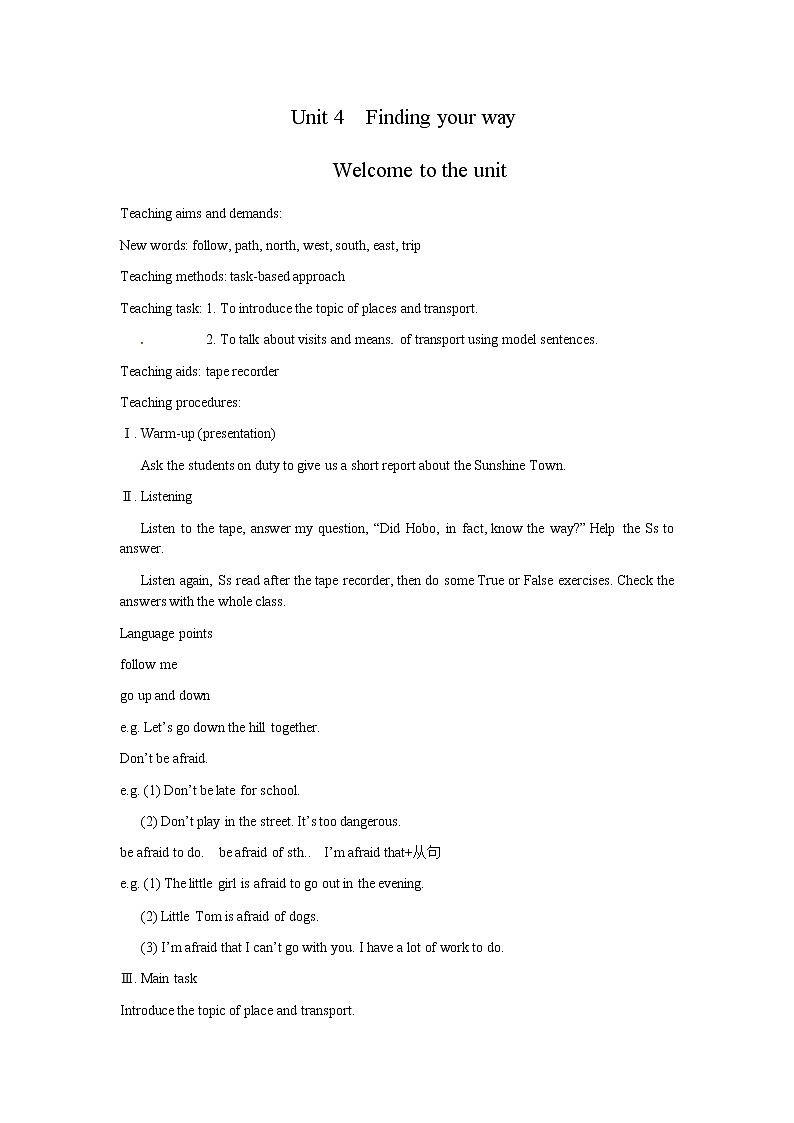 牛津译林版七B unit4 welcome to the unit教案第1页