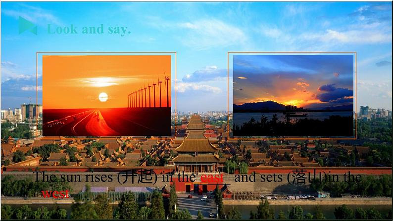 牛津译林版七B unit4 welcome to the unit课件第4页